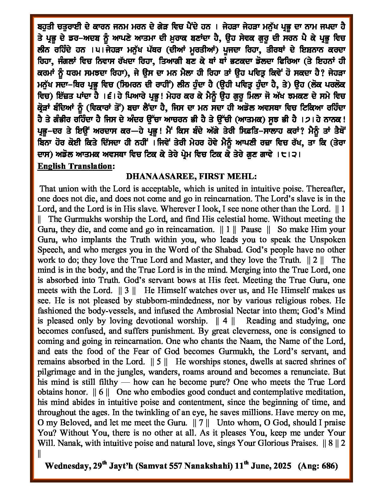 Hukamnama Image
