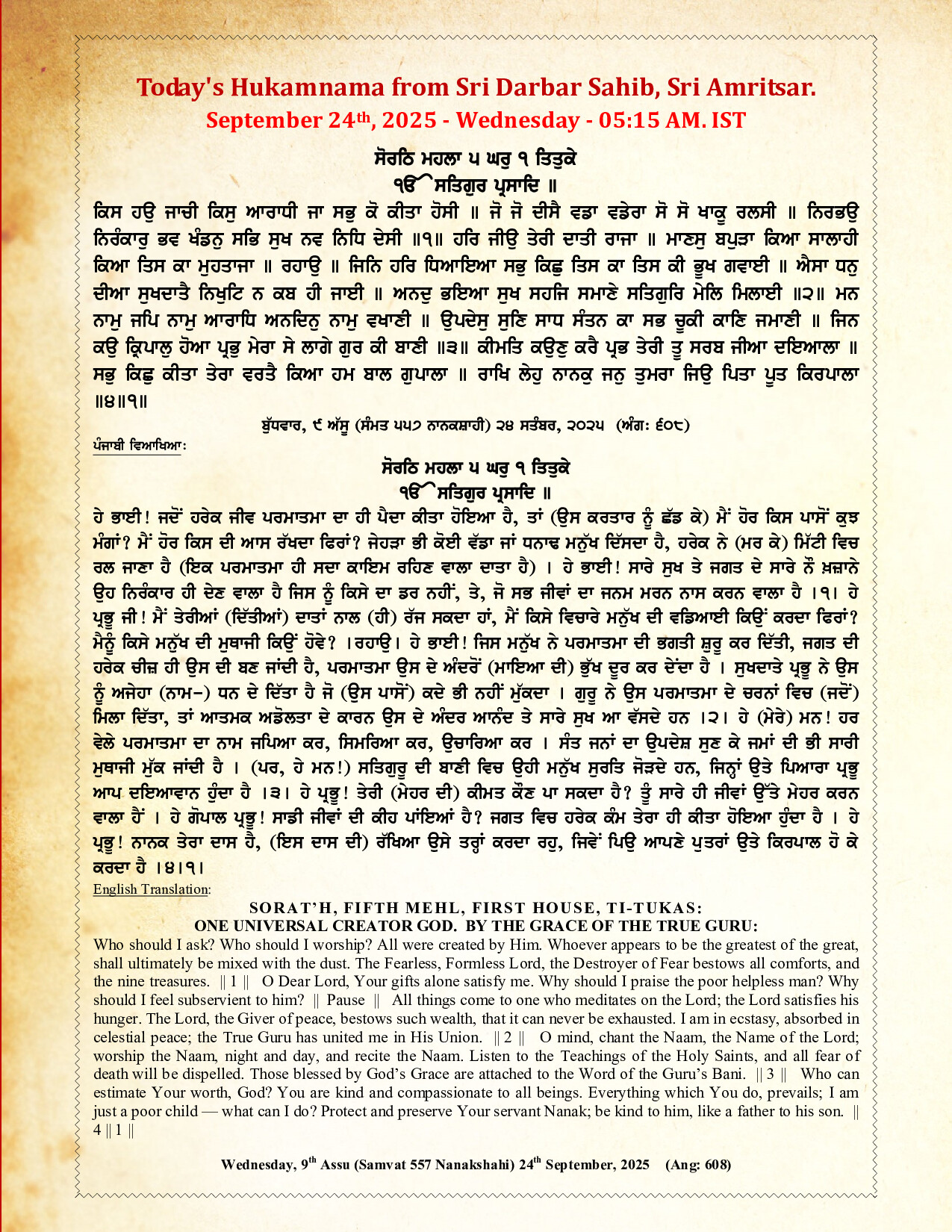 Hukamnama Image