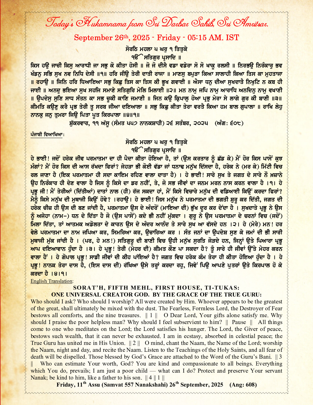 Hukamnama Image