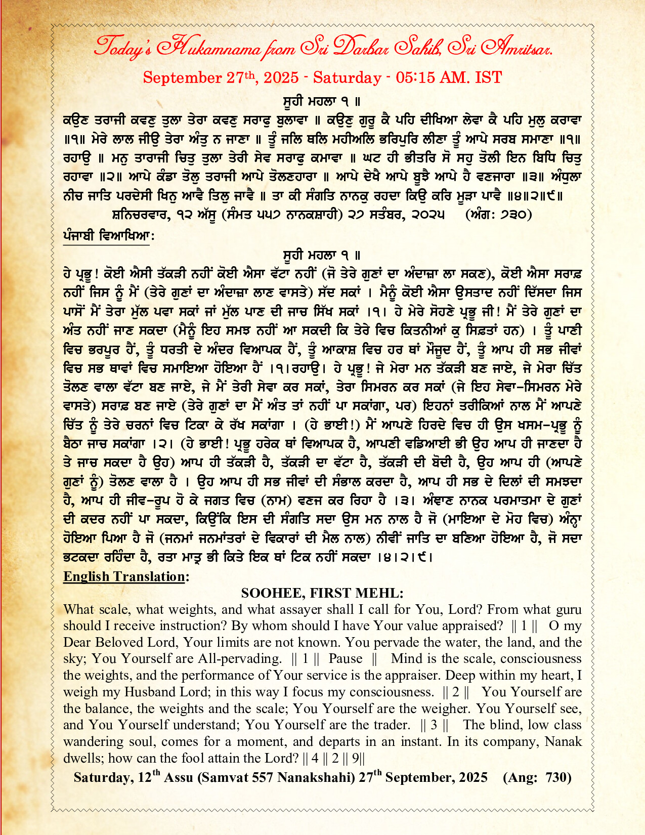 Hukamnama Image