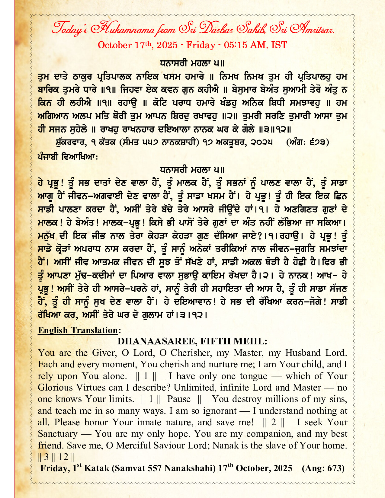 Hukamnama Image