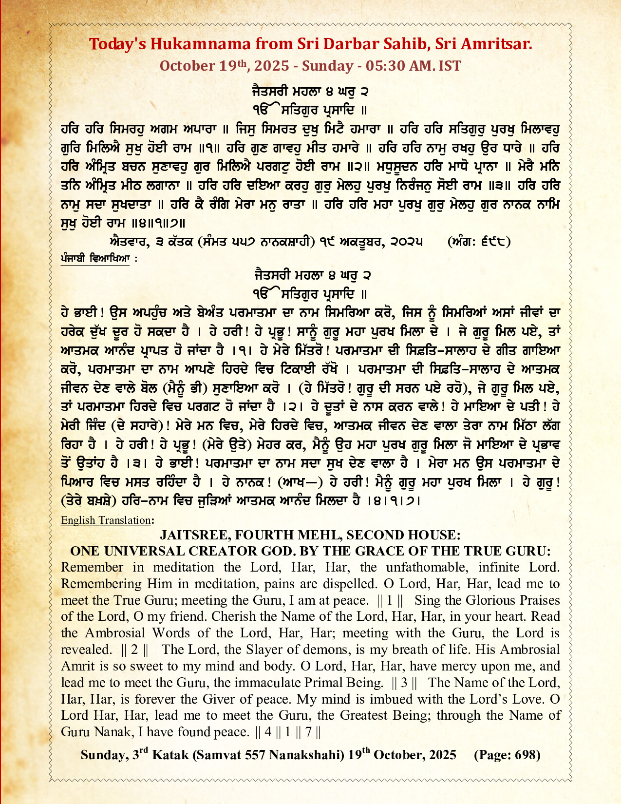 Hukamnama Image