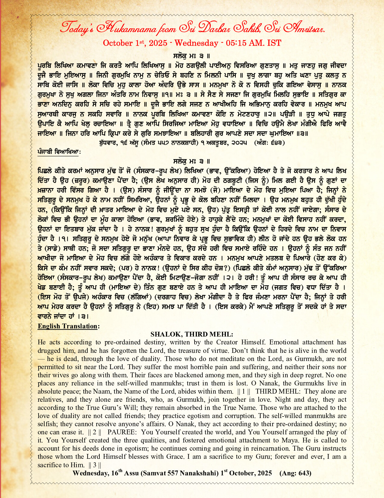 Hukamnama Image
