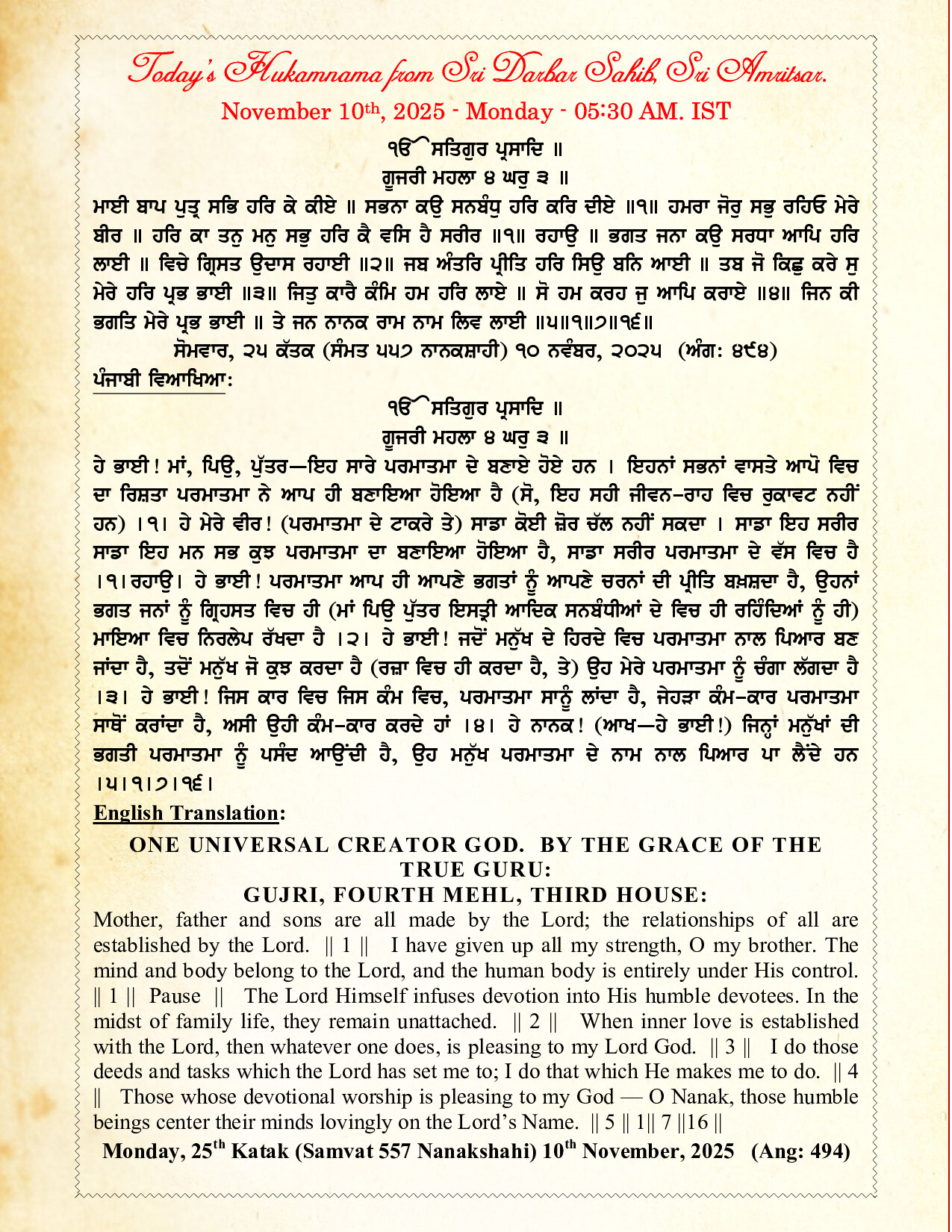 Hukamnama Image