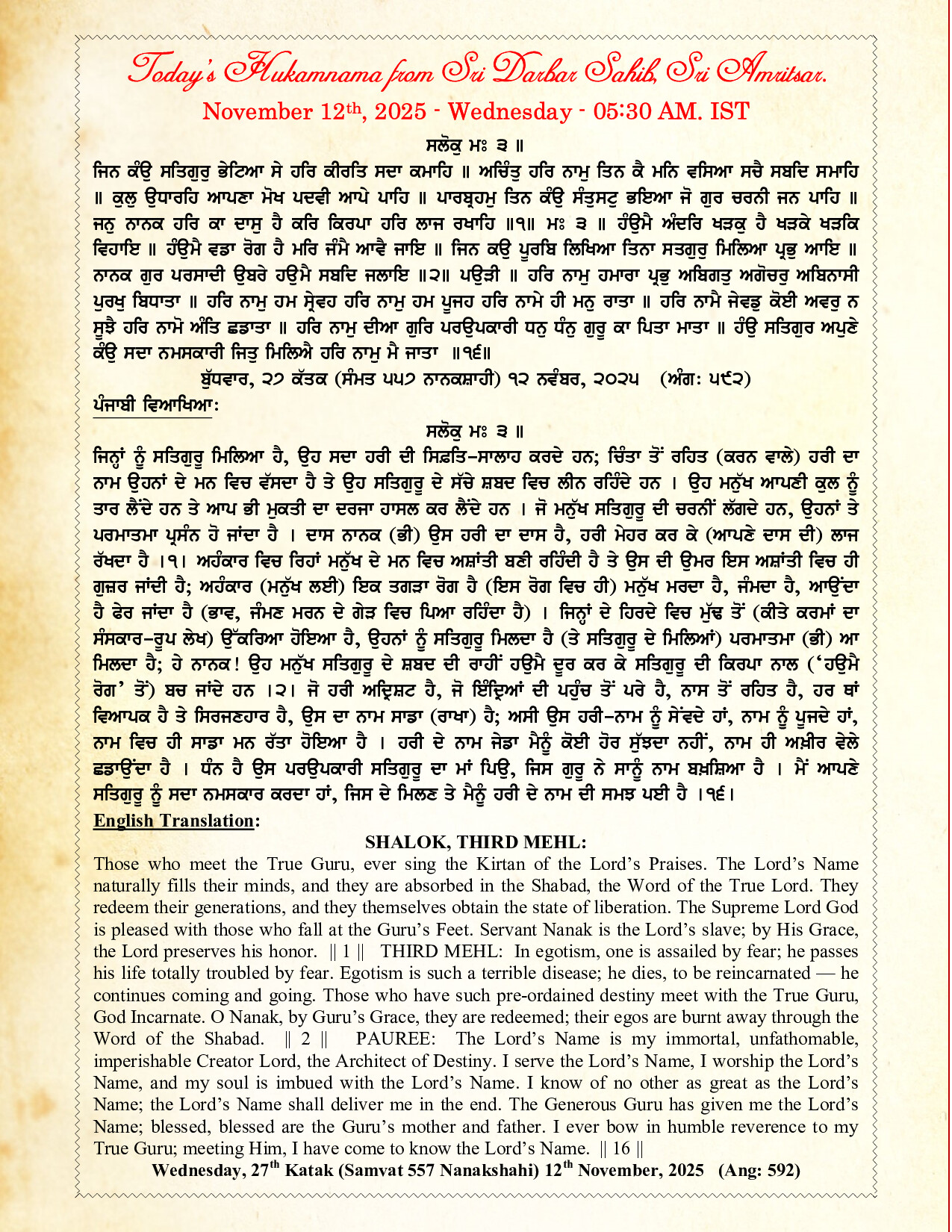 Hukamnama Image