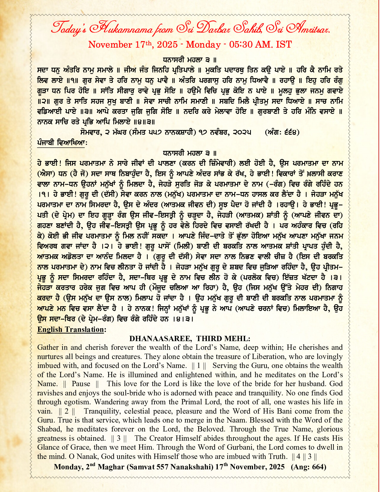 Hukamnama Image