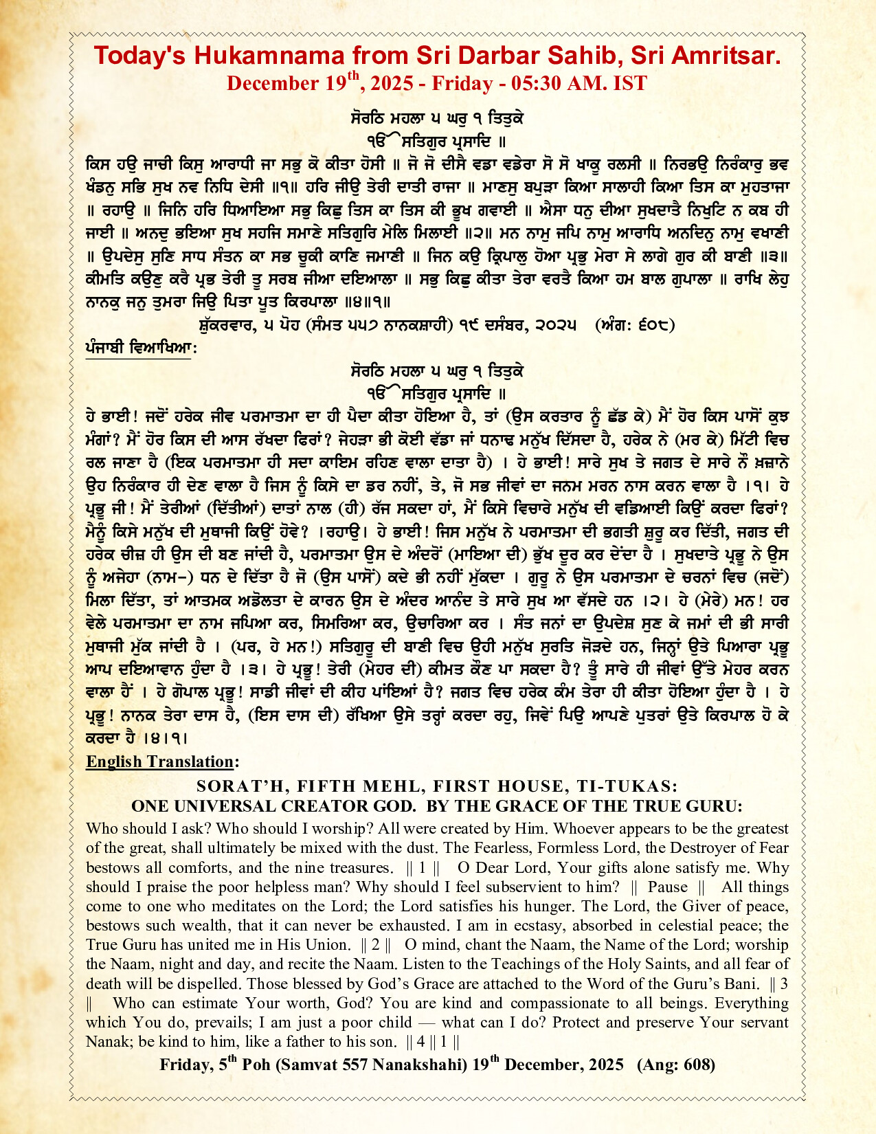 Hukamnama Image