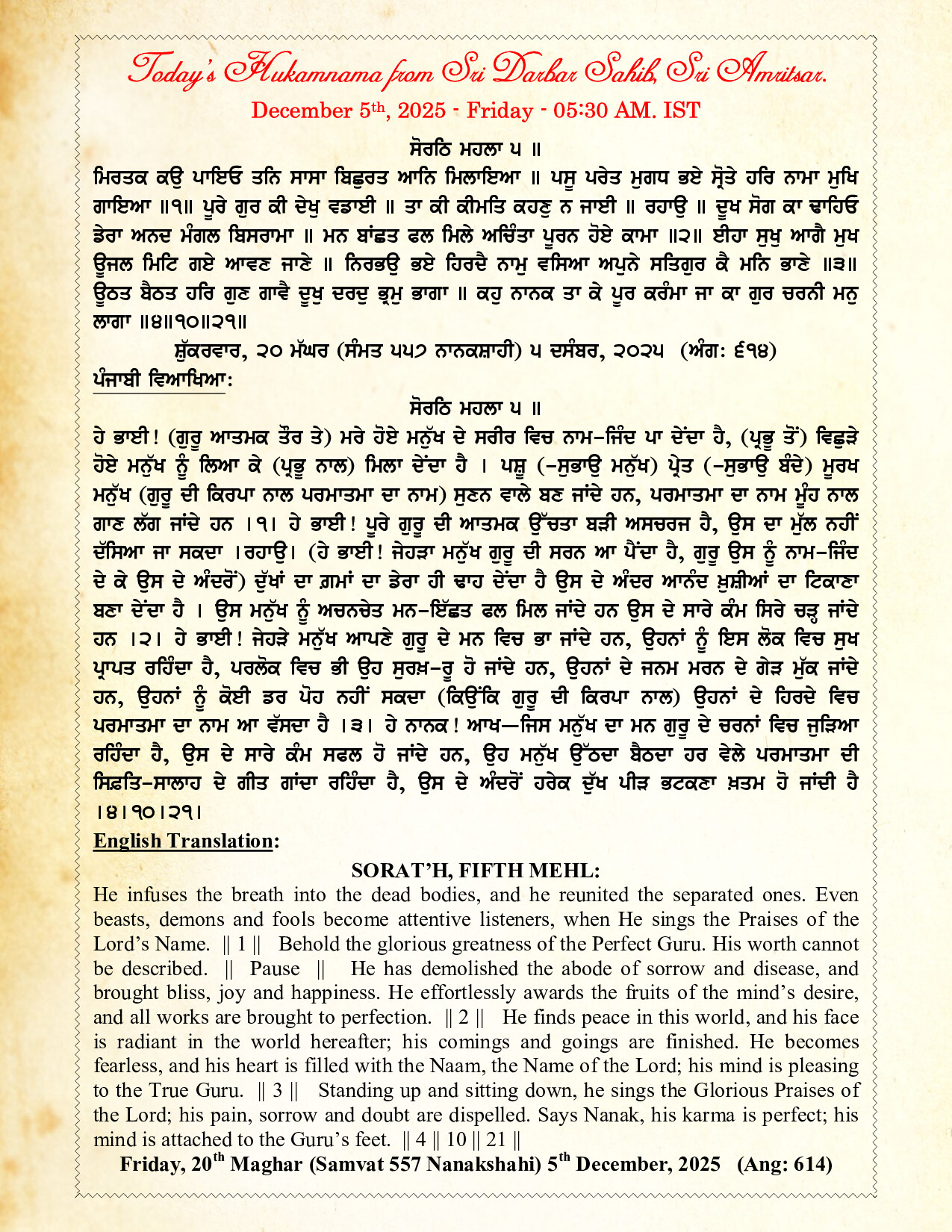 Hukamnama Image