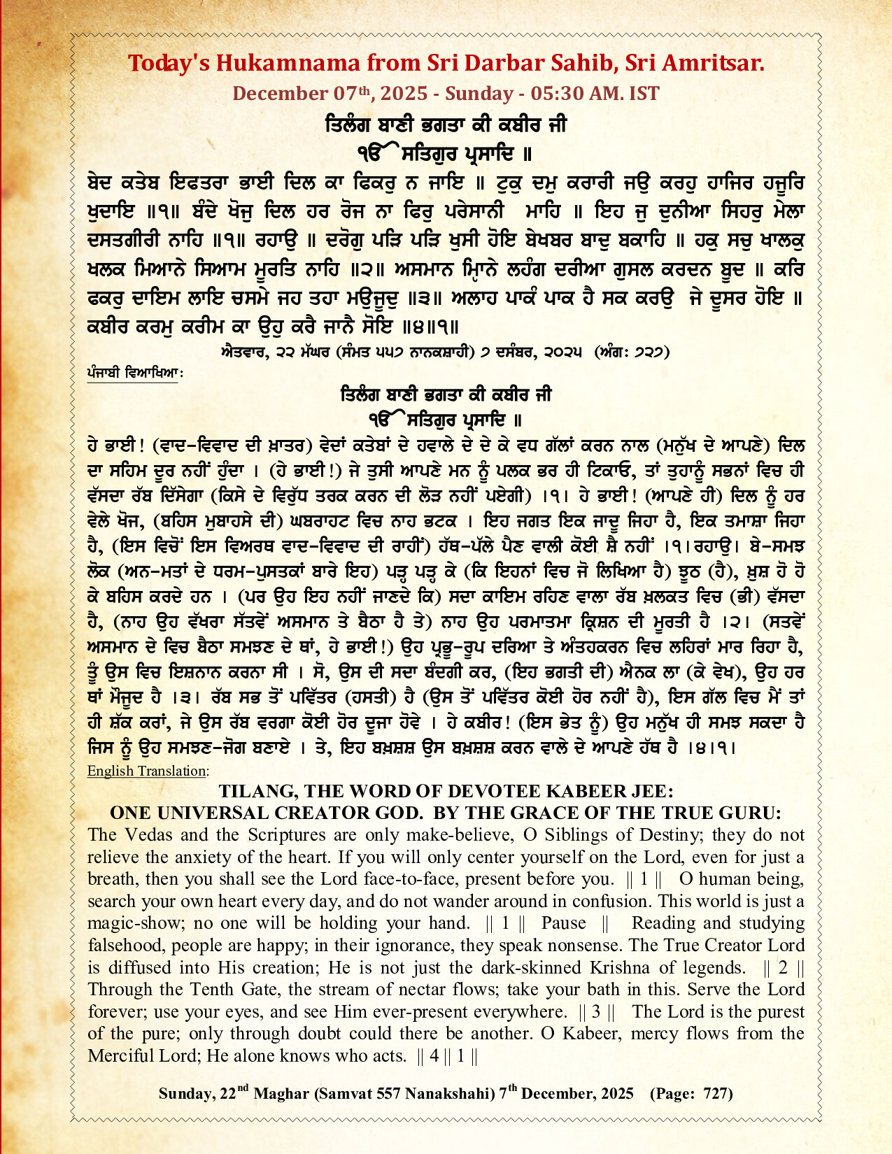 Hukamnama Image