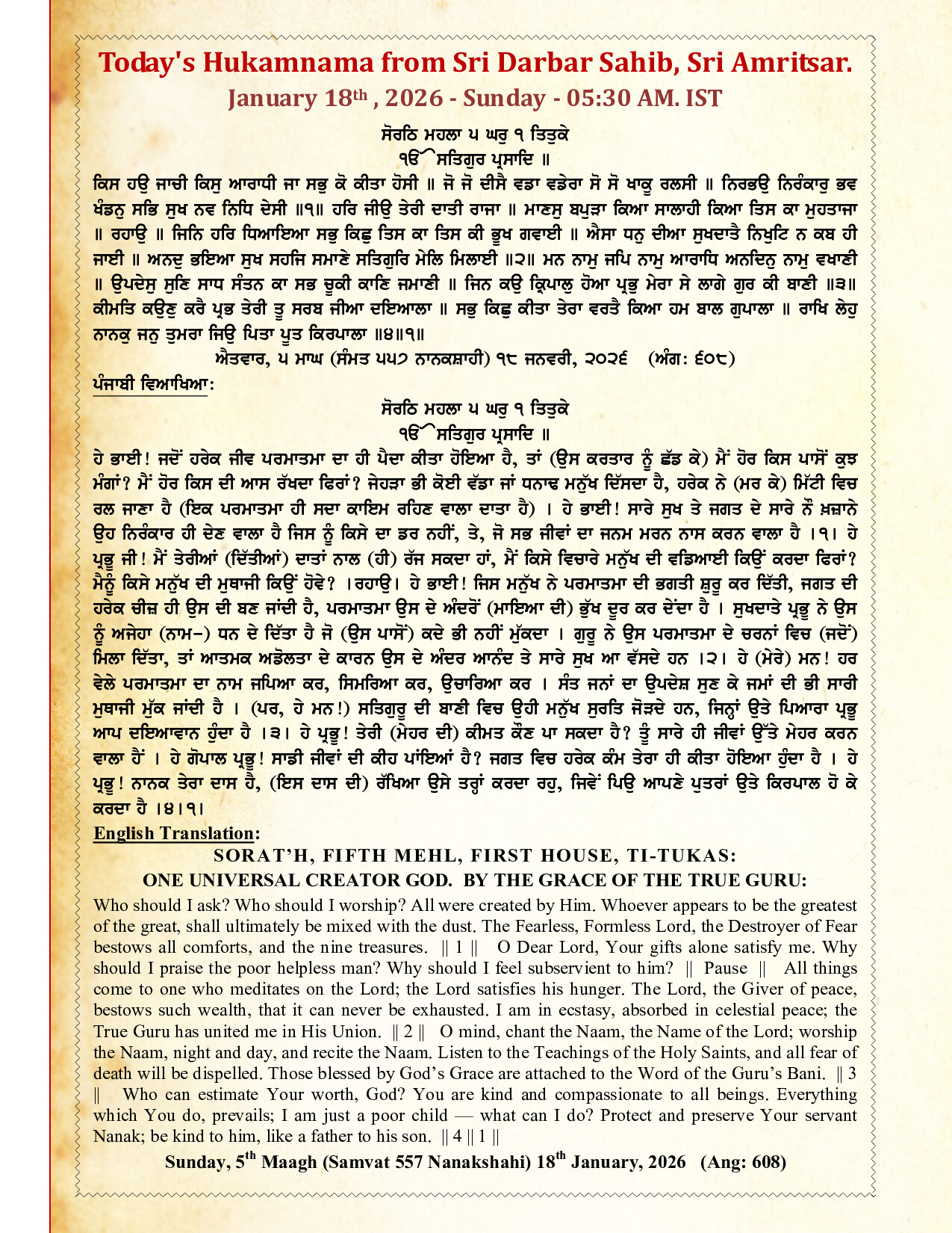 Hukamnama Image