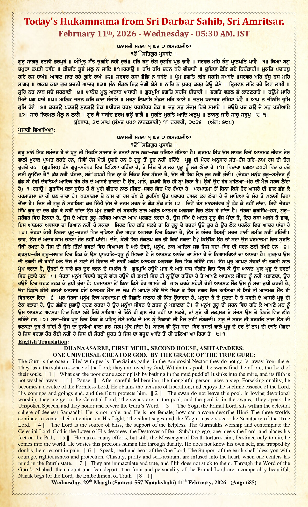 Hukamnama Image