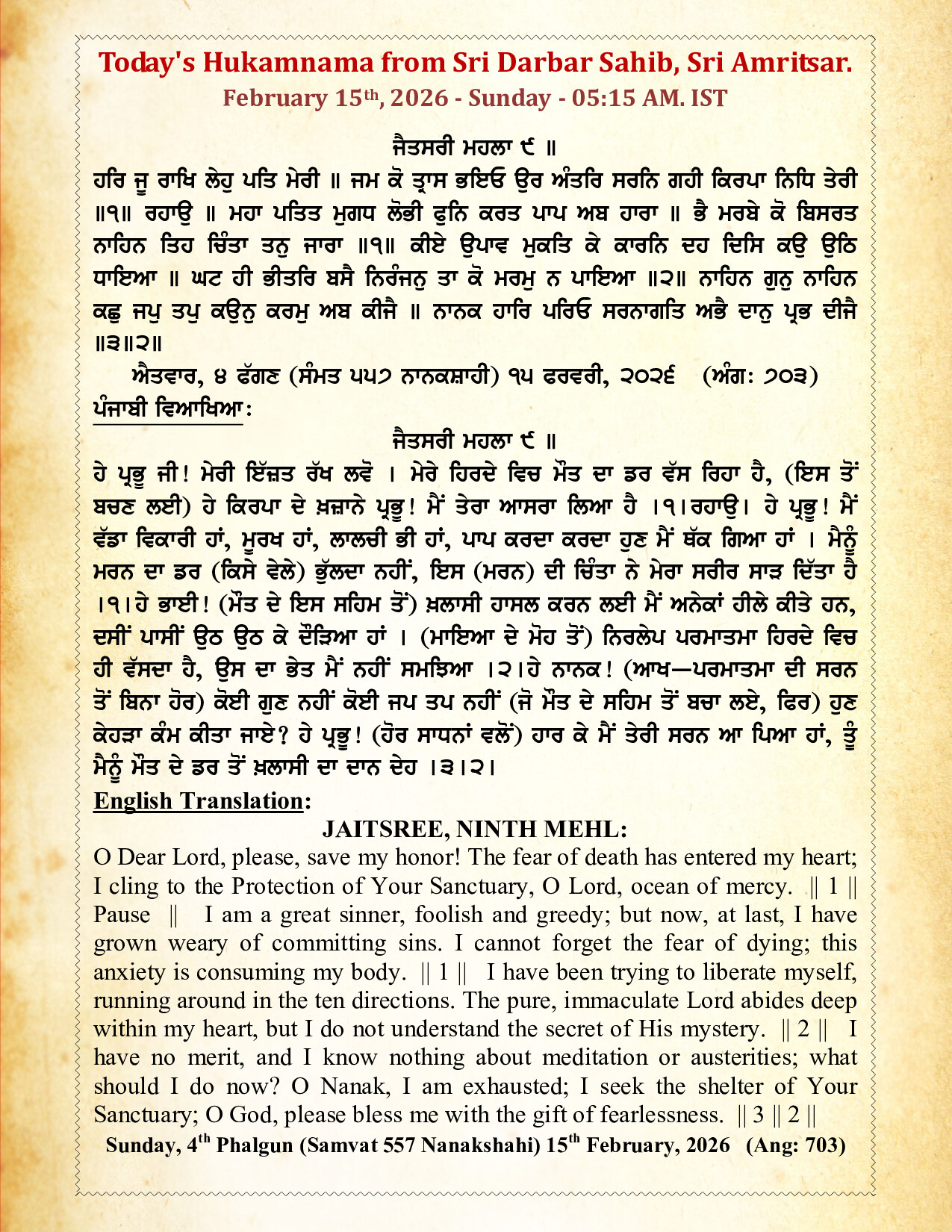 Hukamnama Image