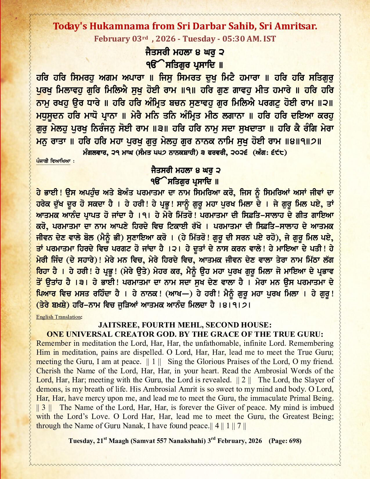 Hukamnama Image