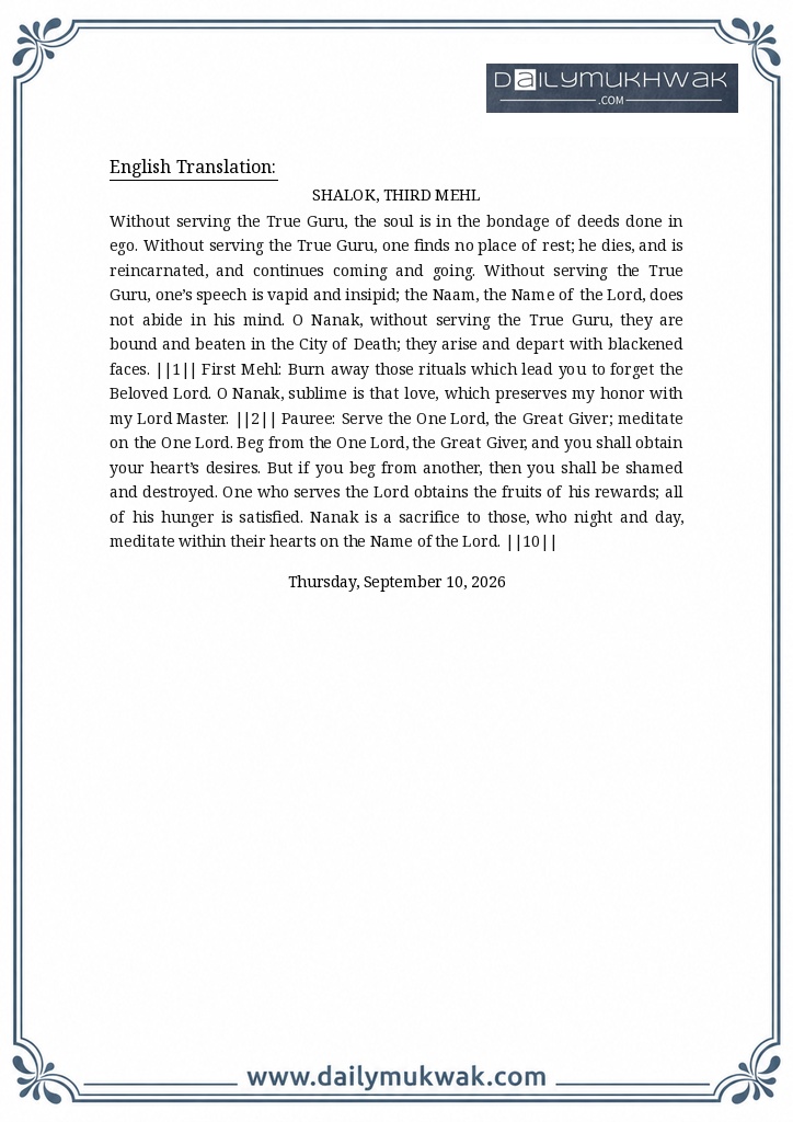 Daily Mukhwak 2026-09-10 — Page 2