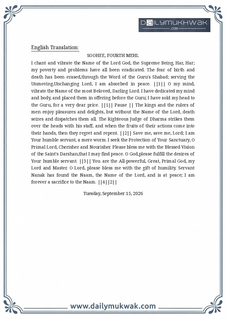 Daily Mukhwak 2026-09-15 — Page 2
