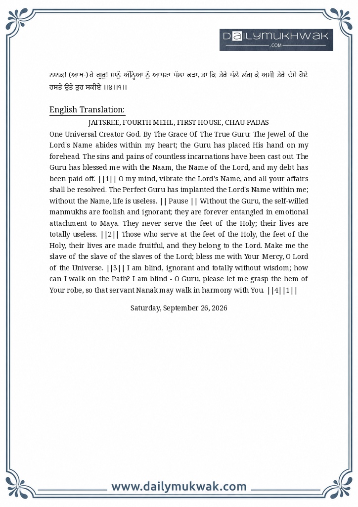 Daily Mukhwak 2026-09-26 — Page 2