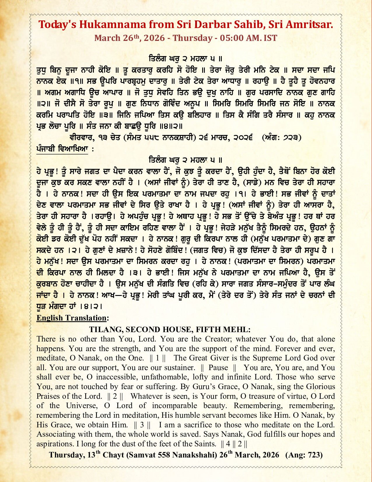 Daily Mukhwak From Sahib Sri Darbar Sahib — March 26, 2026 (Page 1)
