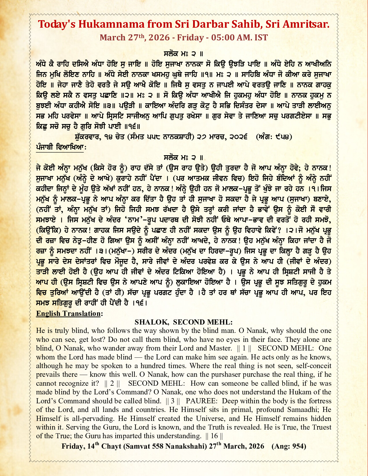 Daily Mukhwak From Sahib Sri Darbar Sahib — March 27, 2026 (Page 1)