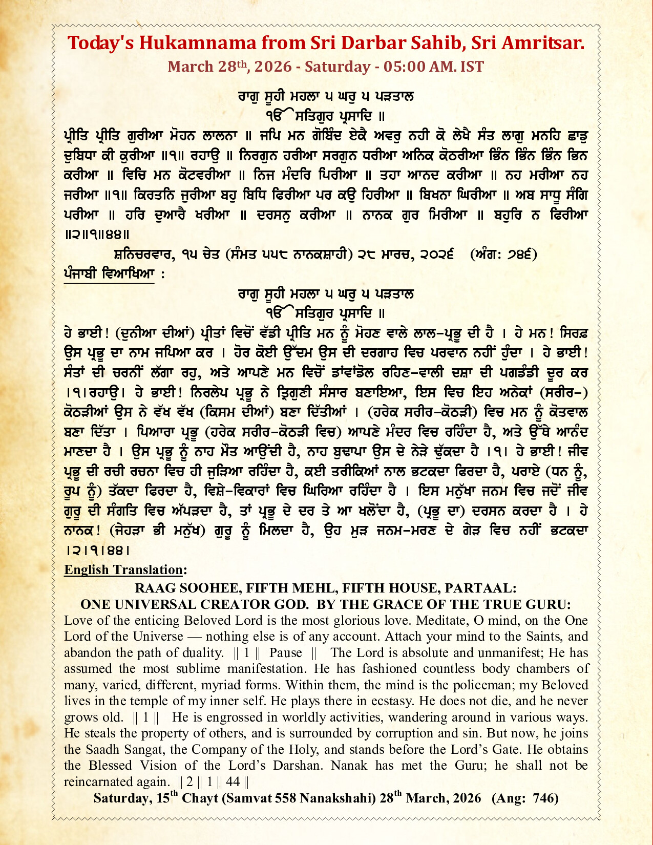 Daily Mukhwak From Sahib Sri Darbar Sahib — March 28, 2026 (Page 1)