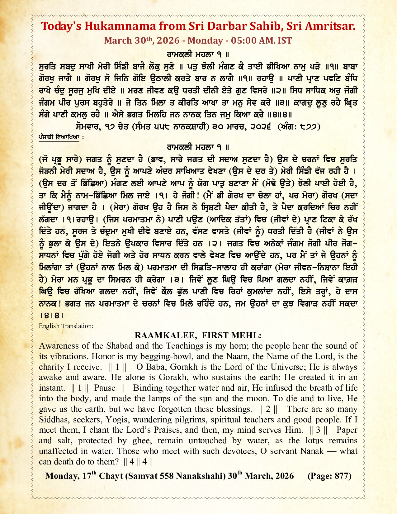 Daily Mukhwak From Sahib Sri Darbar Sahib — March 30, 2026 (Page 1)