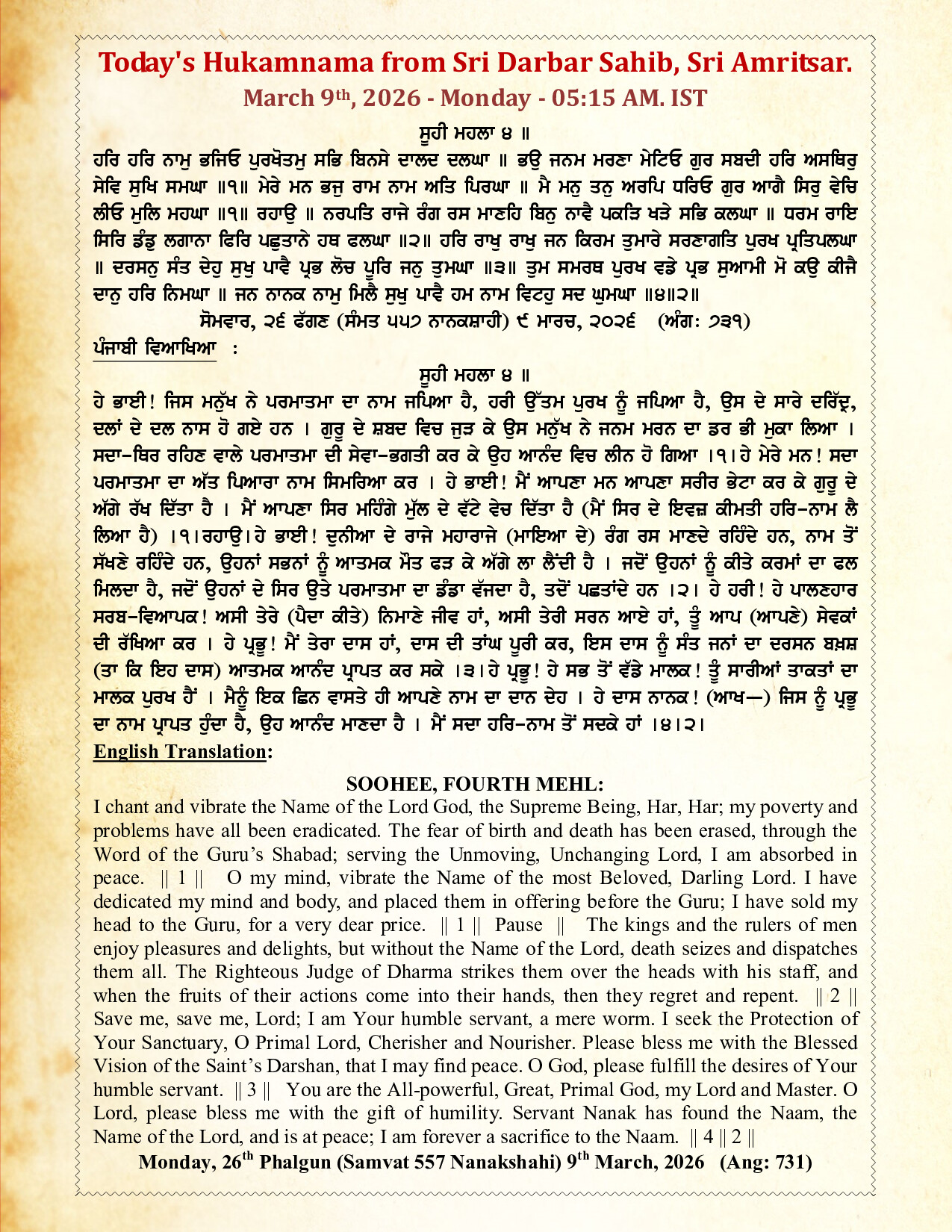 Daily Mukhwak From Sahib Sri Darbar Sahib — March 9, 2026 (Page 1)