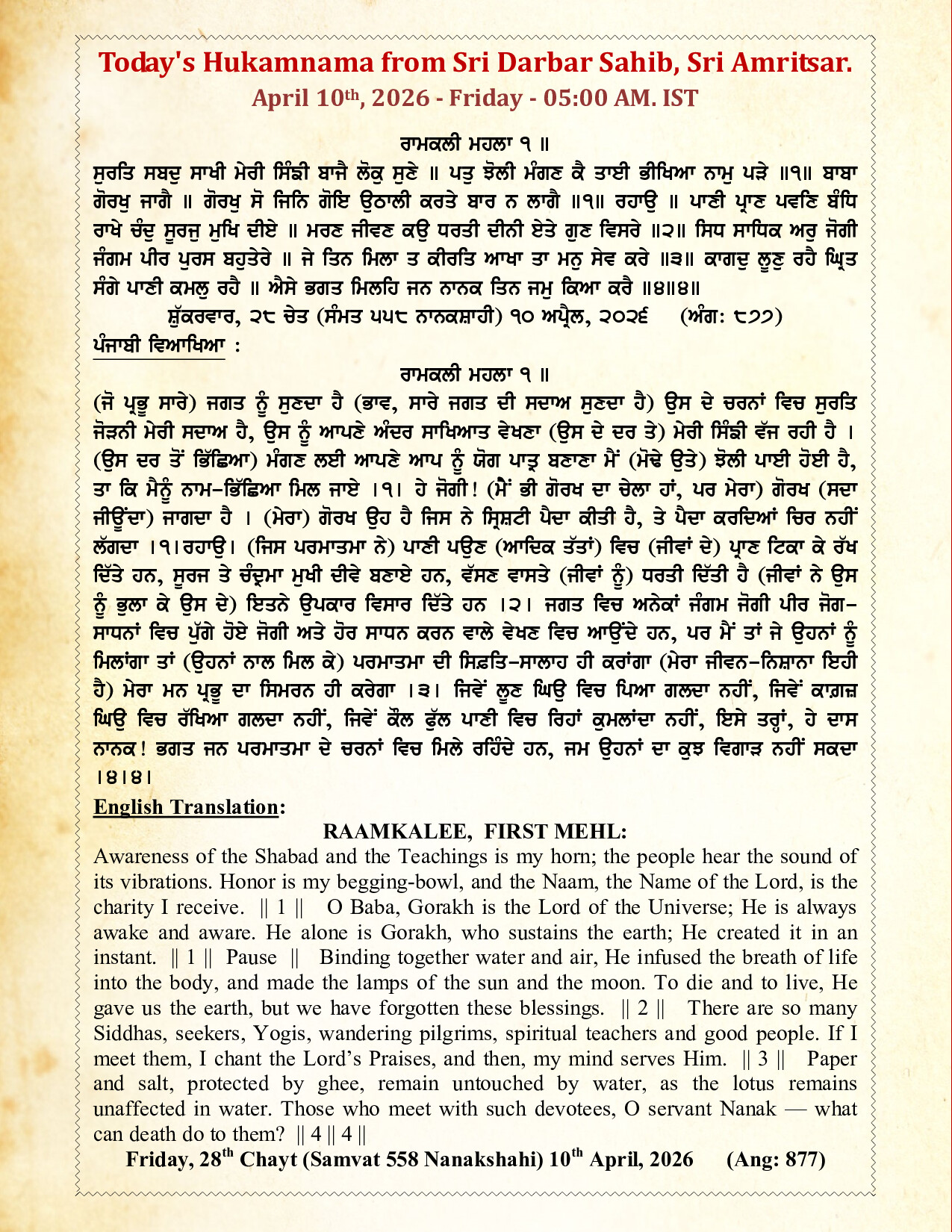 Daily Mukhwak From Sahib Sri Darbar Sahib — April 10, 2026 (Page 1)