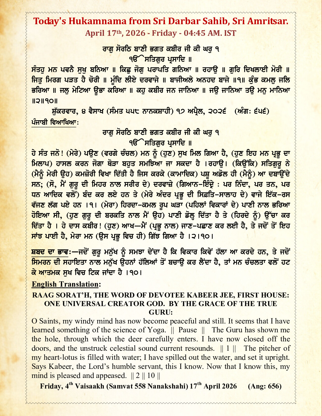 Daily Mukhwak From Sahib Sri Darbar Sahib — April 17, 2026 (Page 1)