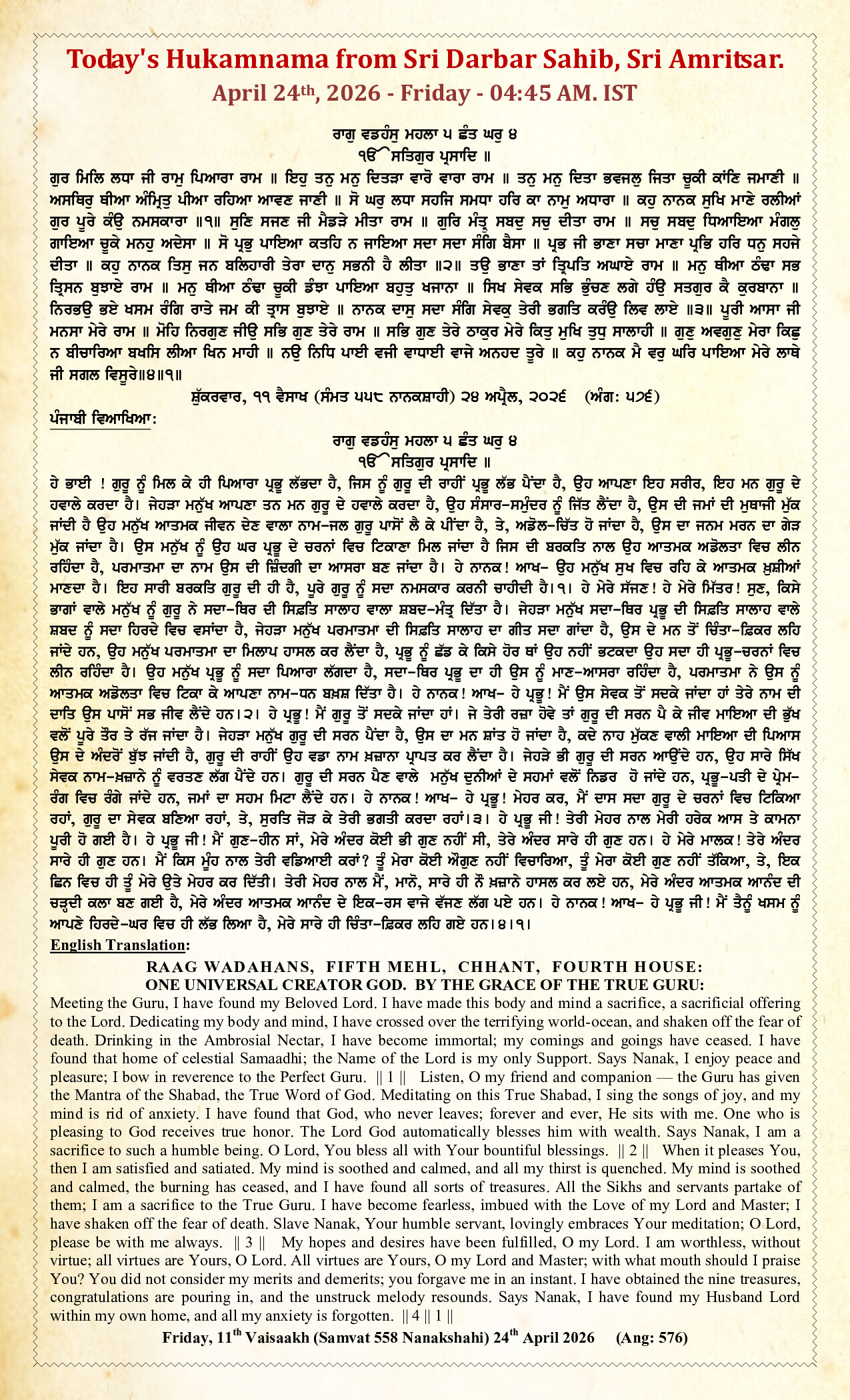 Daily Mukhwak From Sahib Sri Darbar Sahib — April 24, 2026 (Page 1)
