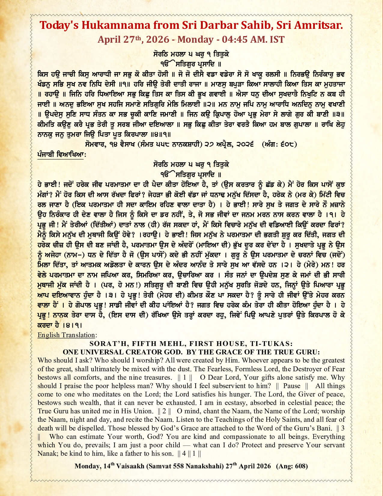 Daily Mukhwak From Sahib Sri Darbar Sahib — April 27, 2026 (Page 1)