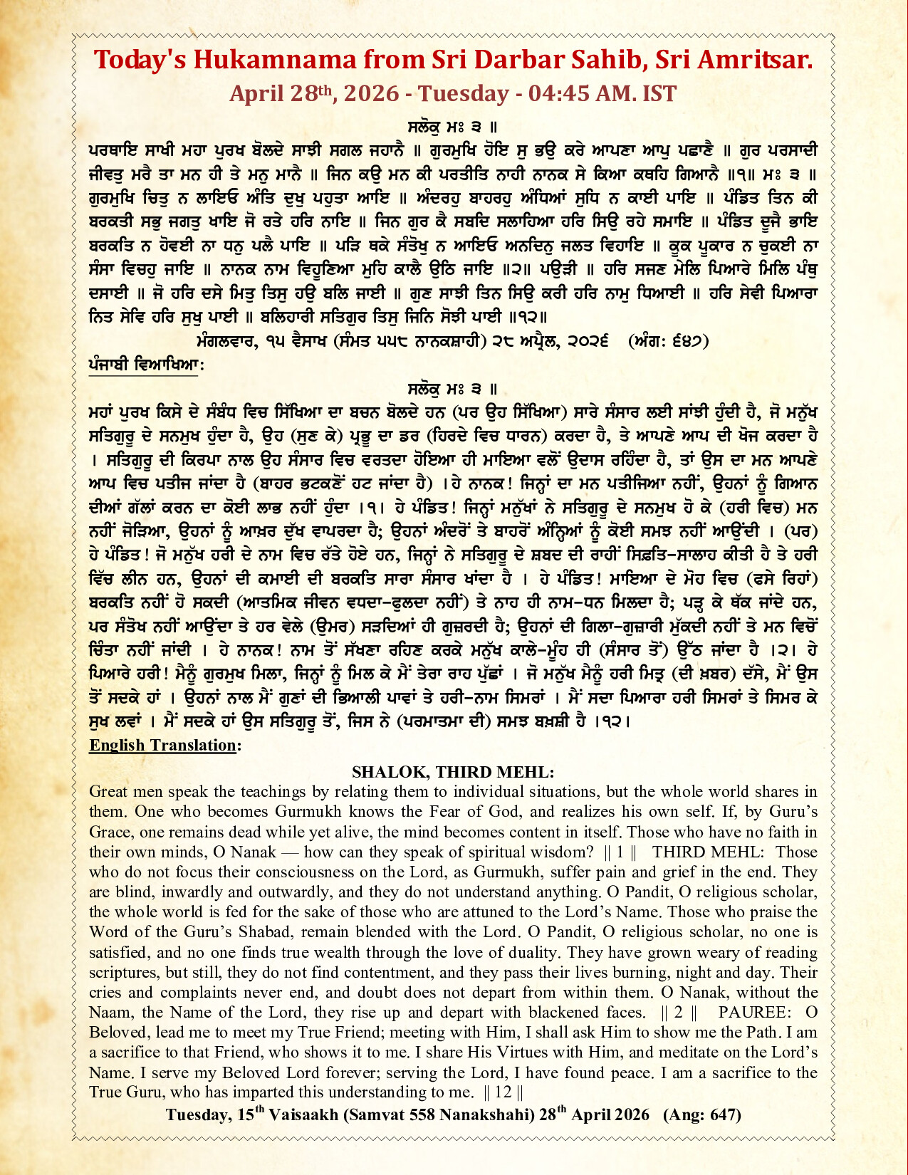 Daily Mukhwak From Sahib Sri Darbar Sahib — April 28, 2026 (Page 1)