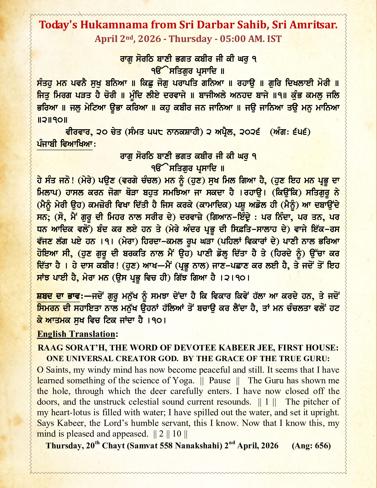 Daily Mukhwak From Sahib Sri Darbar Sahib — April 2, 2026 (Page 1)