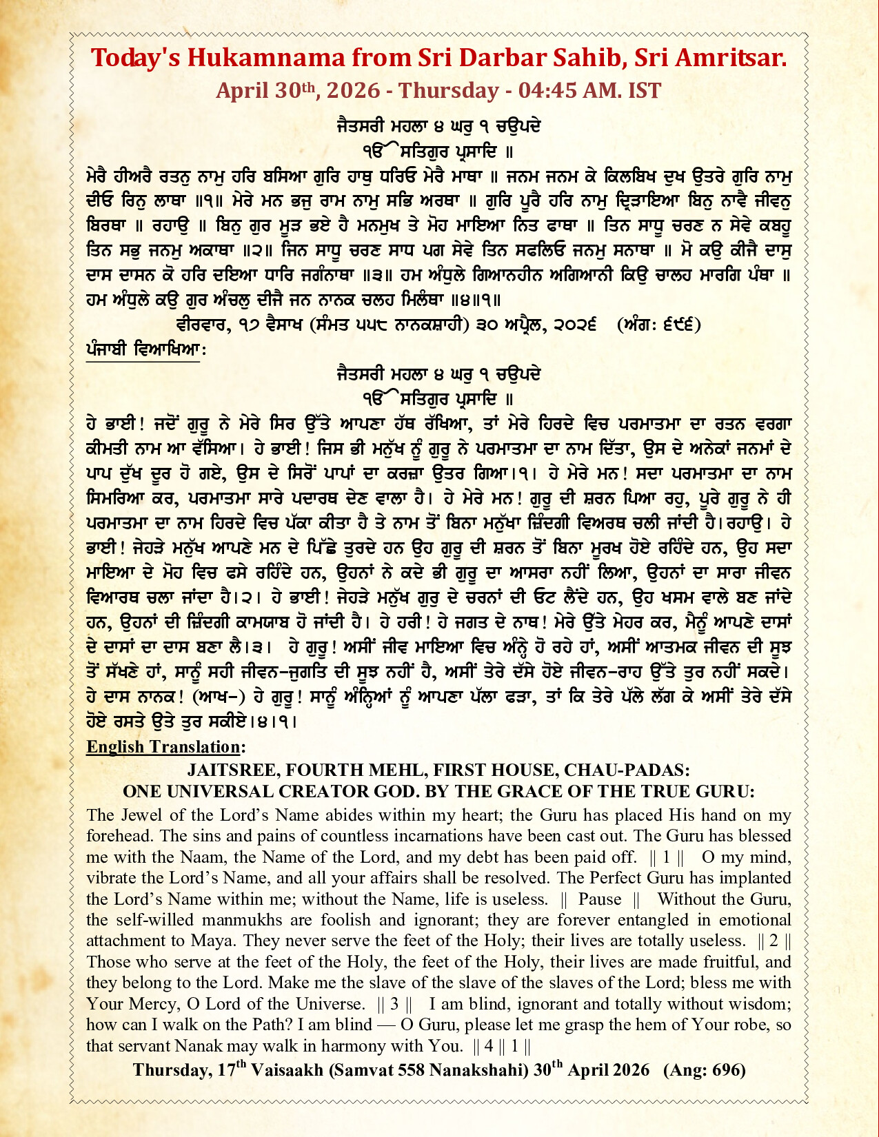 Daily Mukhwak From Sahib Sri Darbar Sahib — April 30, 2026 (Page 1)