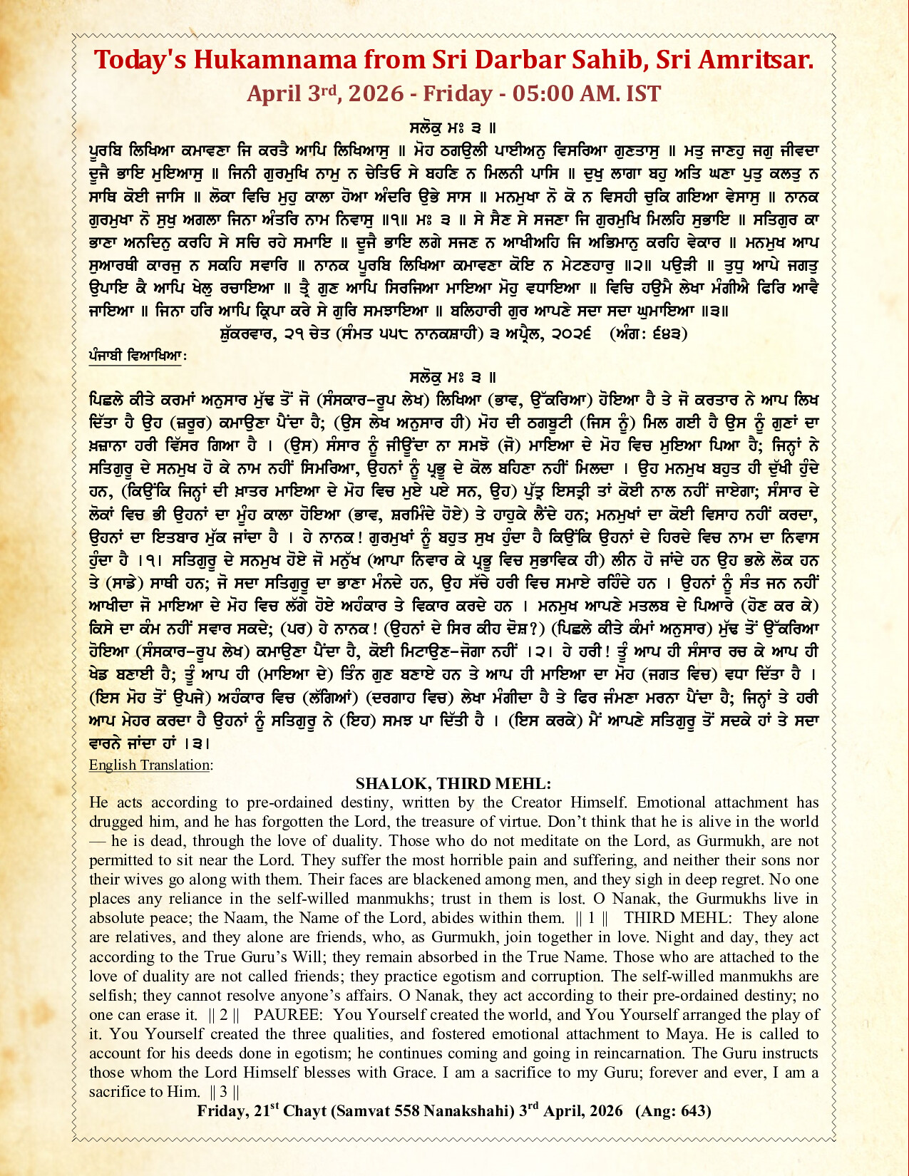 Daily Mukhwak From Sahib Sri Darbar Sahib — April 3, 2026 (Page 1)