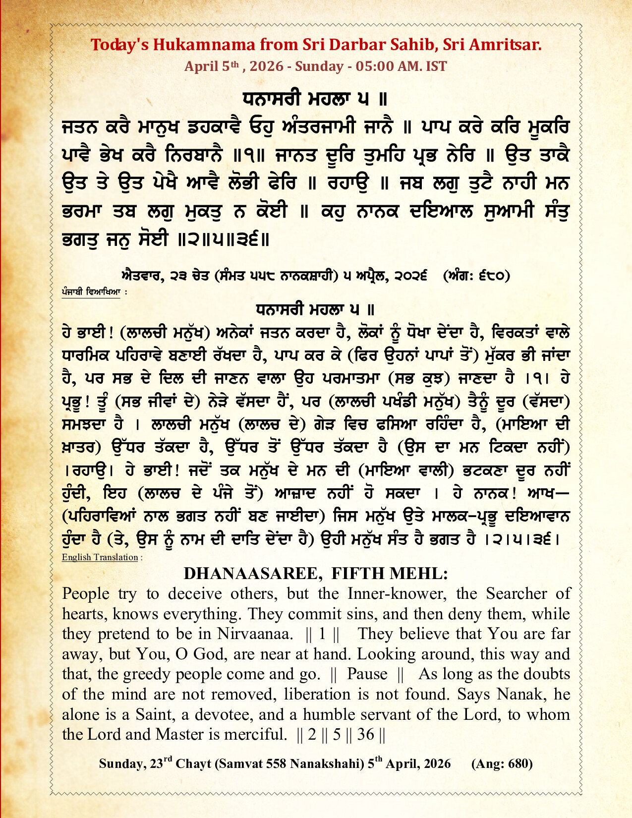 Daily Mukhwak From Sahib Sri Darbar Sahib — April 5, 2026 (Page 1)