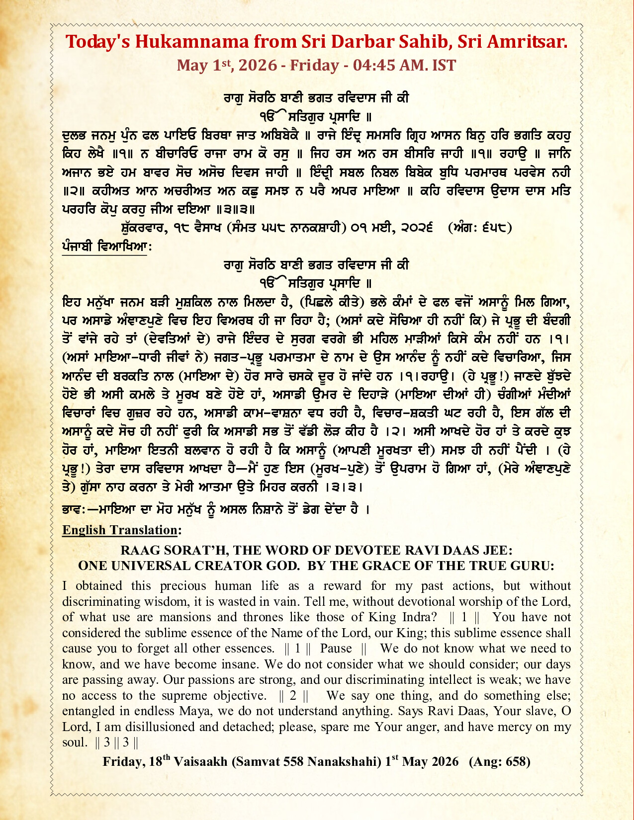 Daily Mukhwak From Sahib Sri Darbar Sahib — May 1, 2026 (Page 1)
