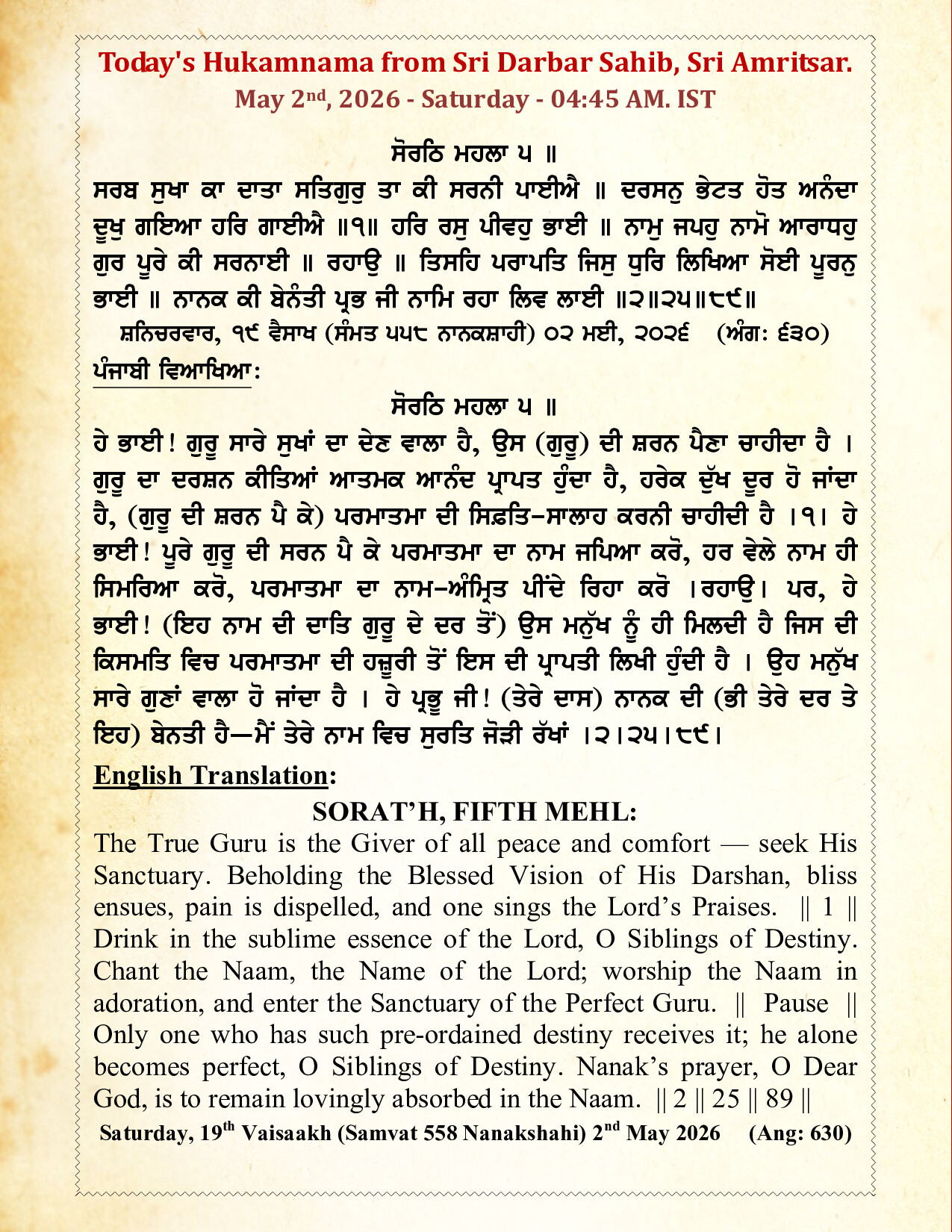 Daily Mukhwak From Sahib Sri Darbar Sahib — May 2, 2026 (Page 1)