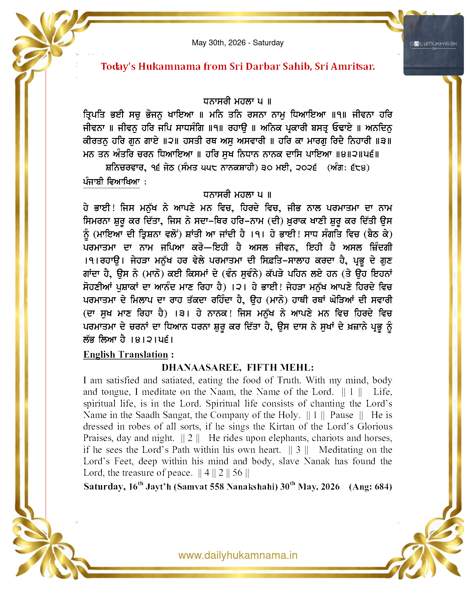 Daily Mukhwak From Sahib Sri Darbar Sahib — May 30, 2026 (Page 1)