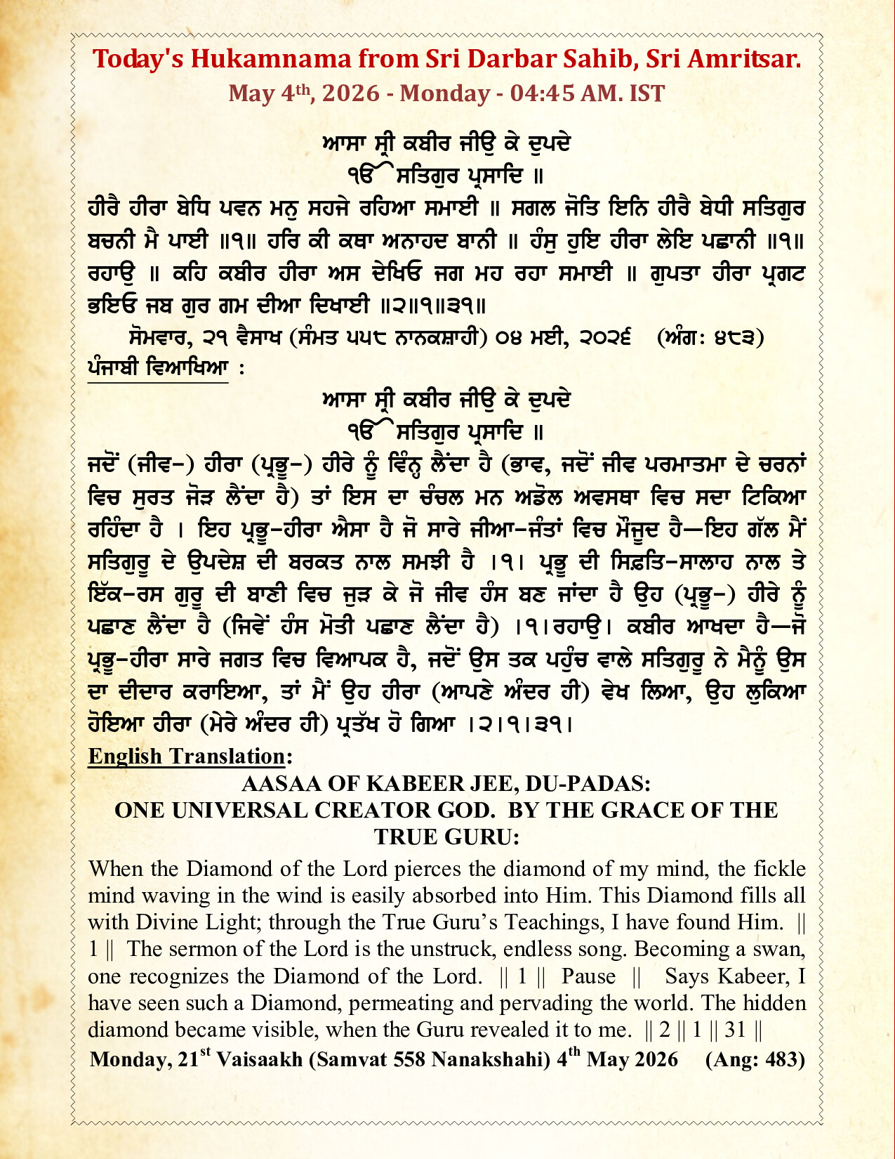 Daily Mukhwak From Sahib Sri Darbar Sahib — May 4, 2026 (Page 1)