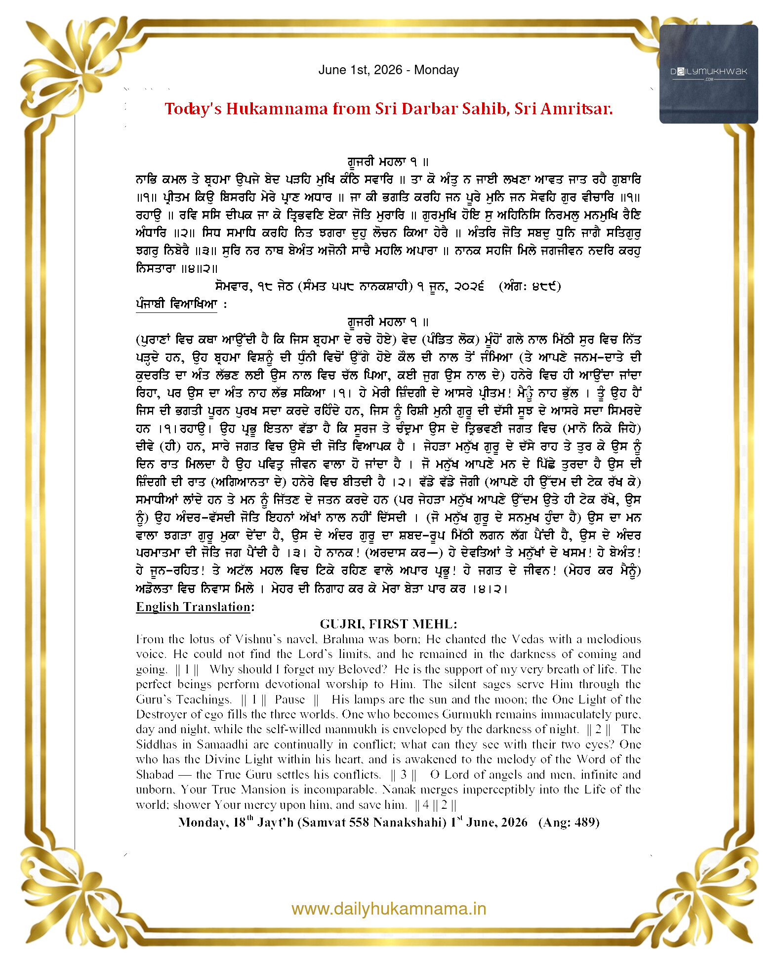 Daily Mukhwak From Sahib Sri Darbar Sahib — June 1, 2026 (Page 1)