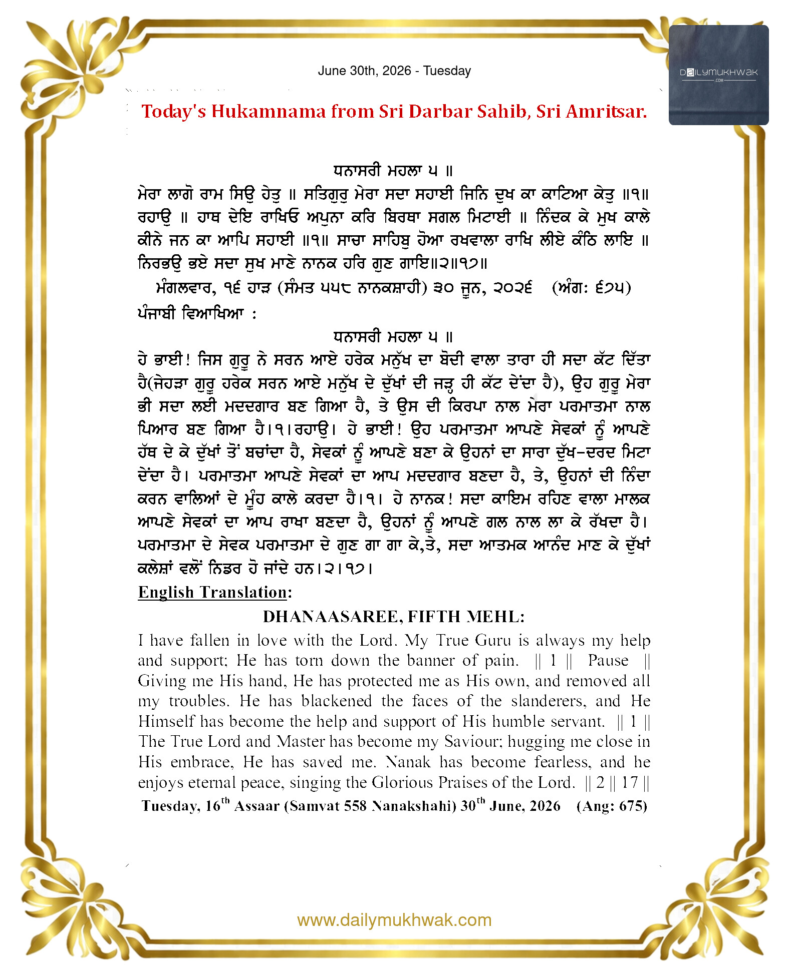 Daily Mukhwak From Sahib Sri Darbar Sahib — June 30, 2026 (Page 1)