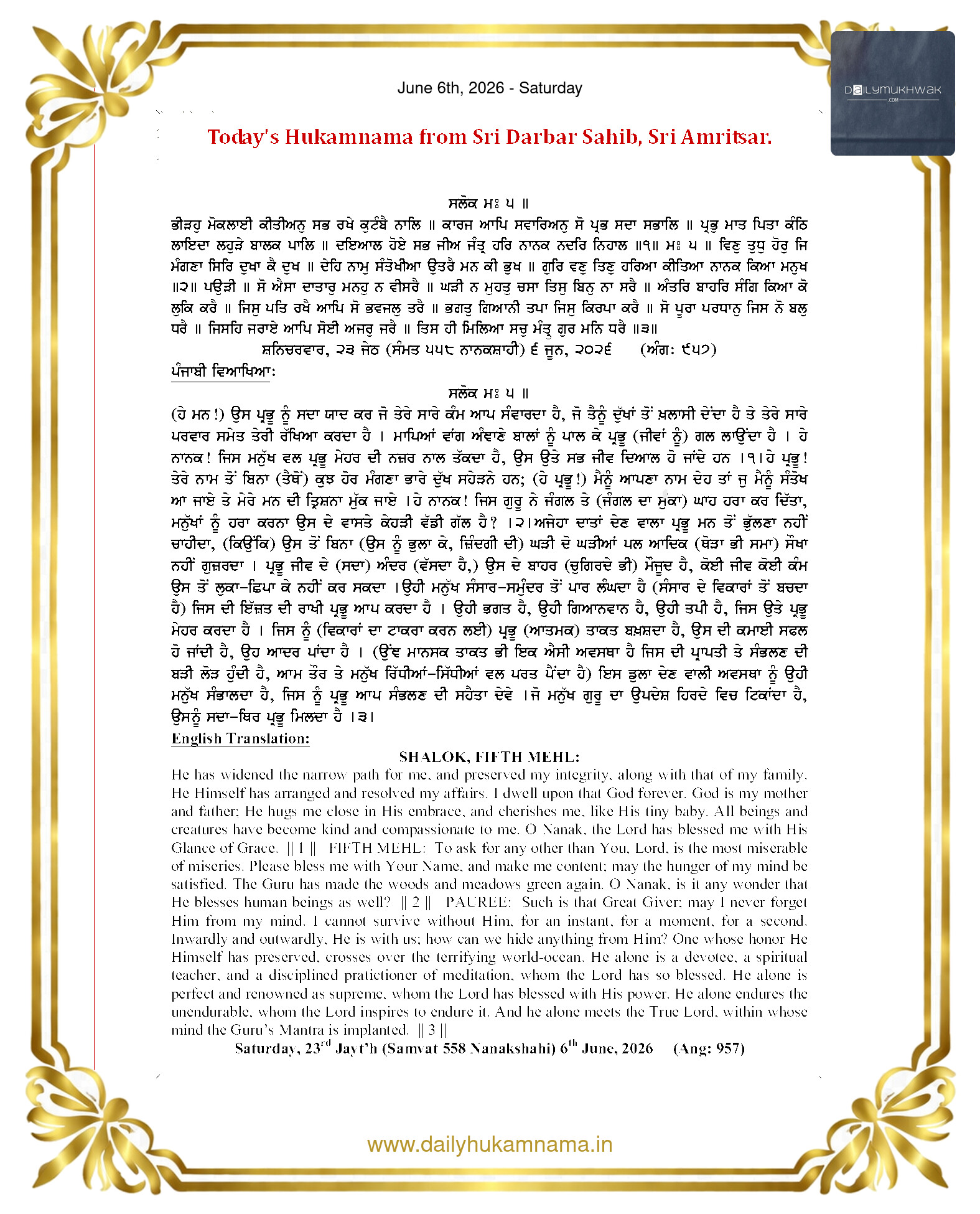 Daily Mukhwak From Sahib Sri Darbar Sahib — June 6, 2026 (Page 1)