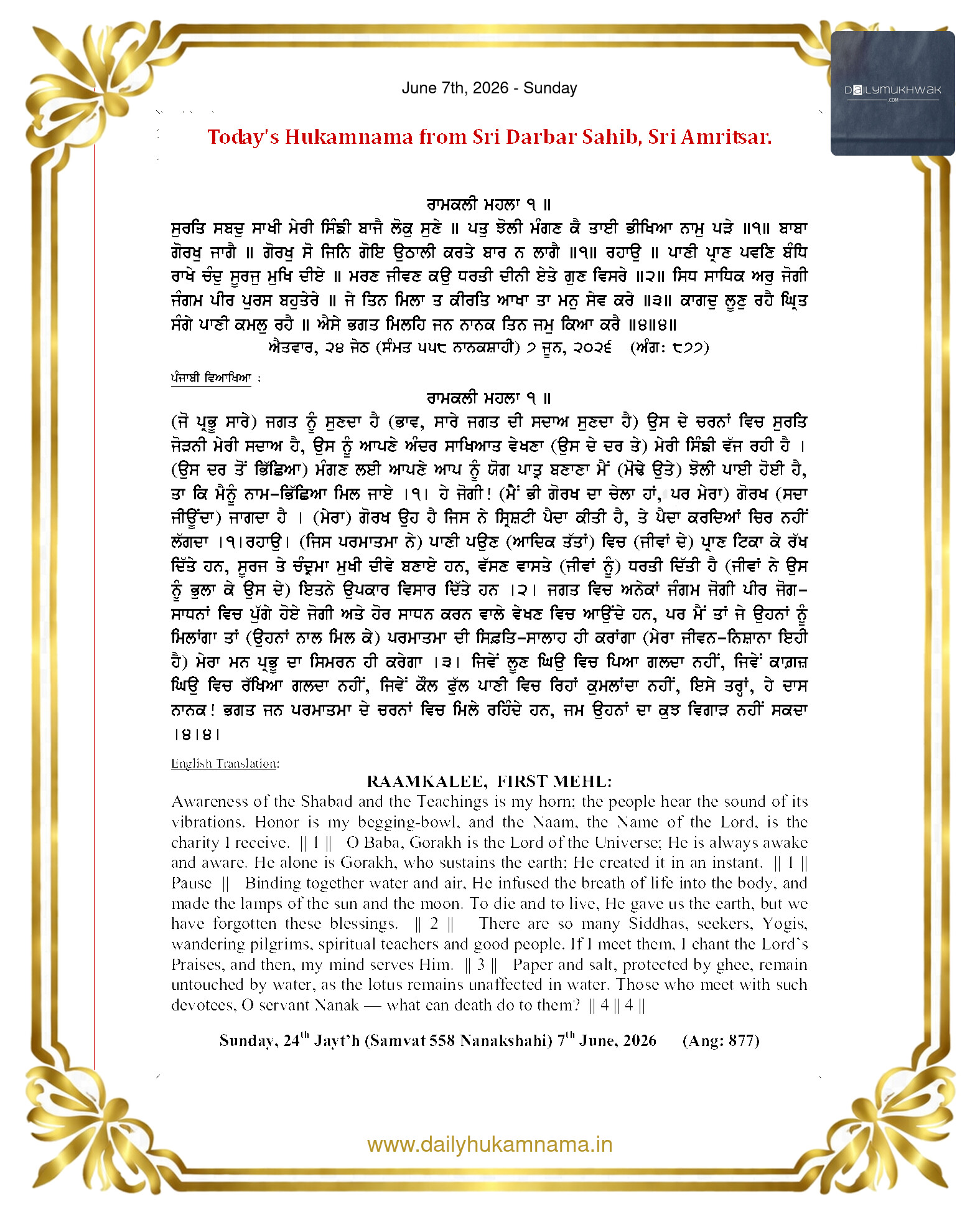 Daily Mukhwak From Sahib Sri Darbar Sahib — June 7, 2026 (Page 1)